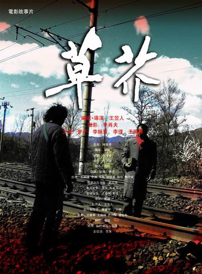 买个假的威尔士大学医学院文凭毕业证